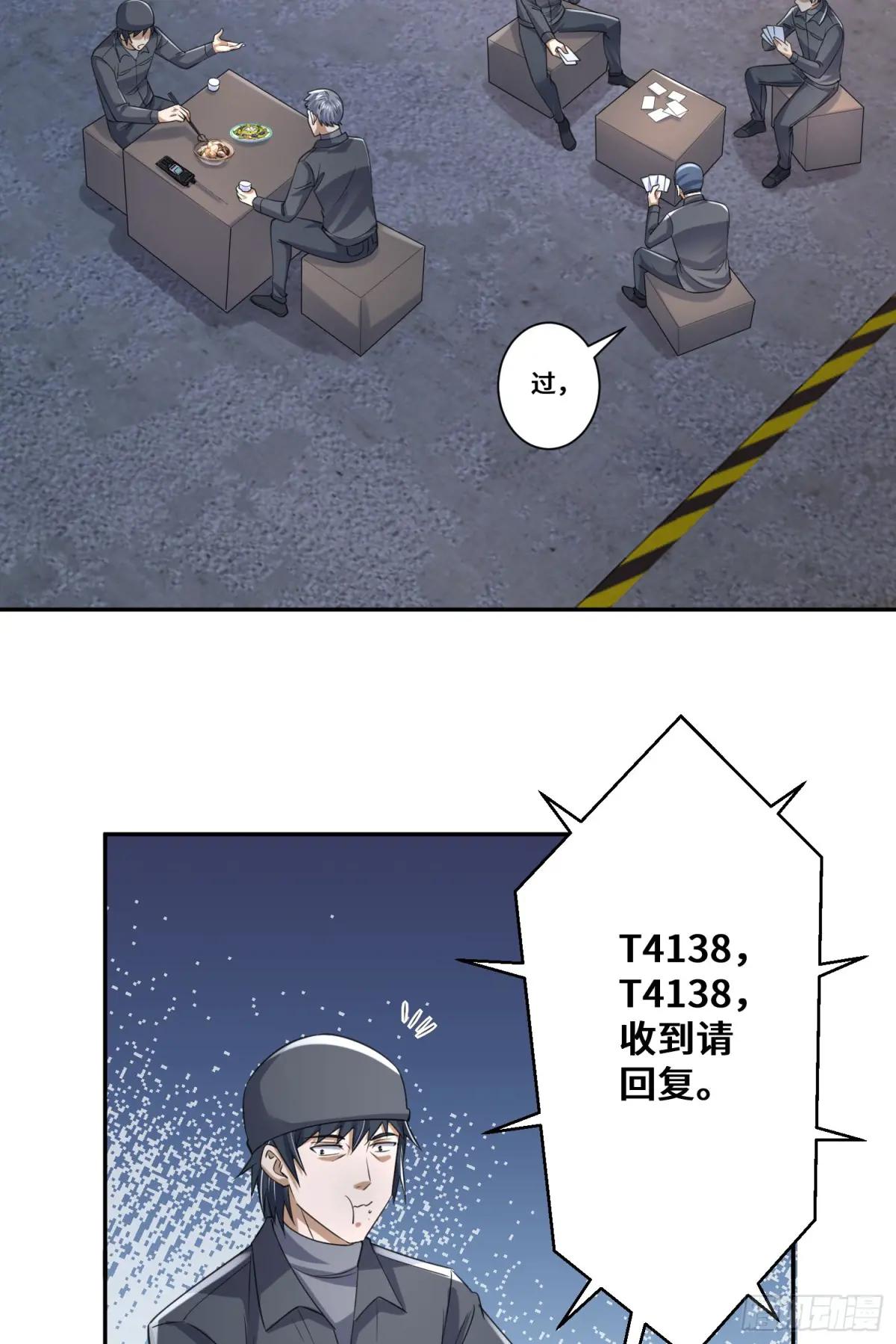 293 游园小火车 第23页