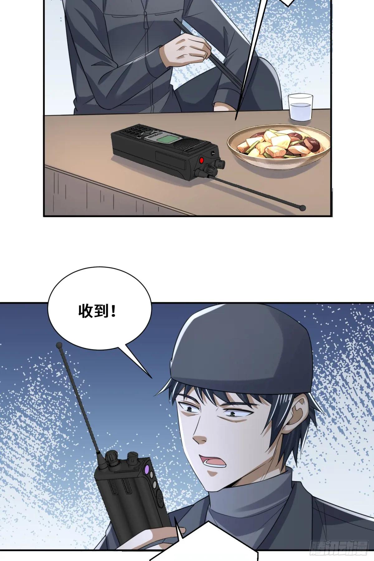 293 游园小火车 第24页