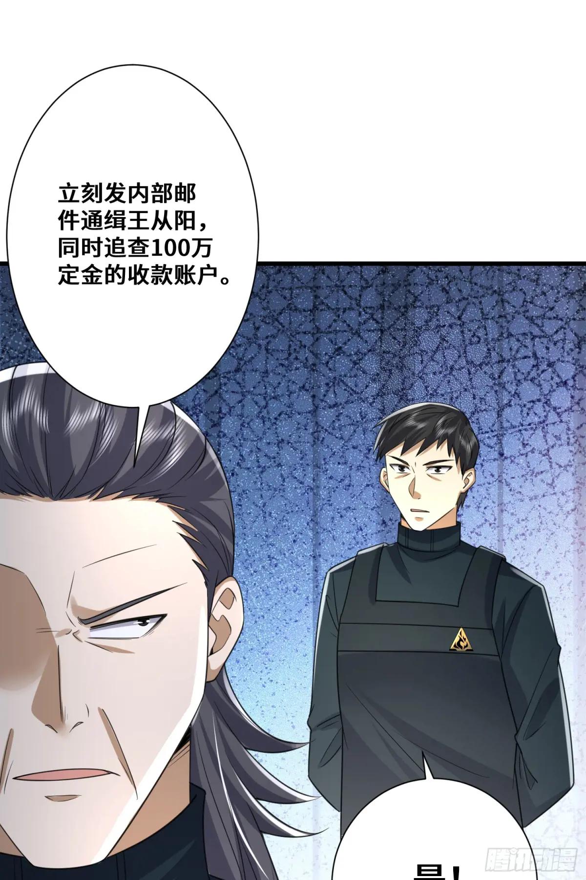 293 游园小火车 第28页