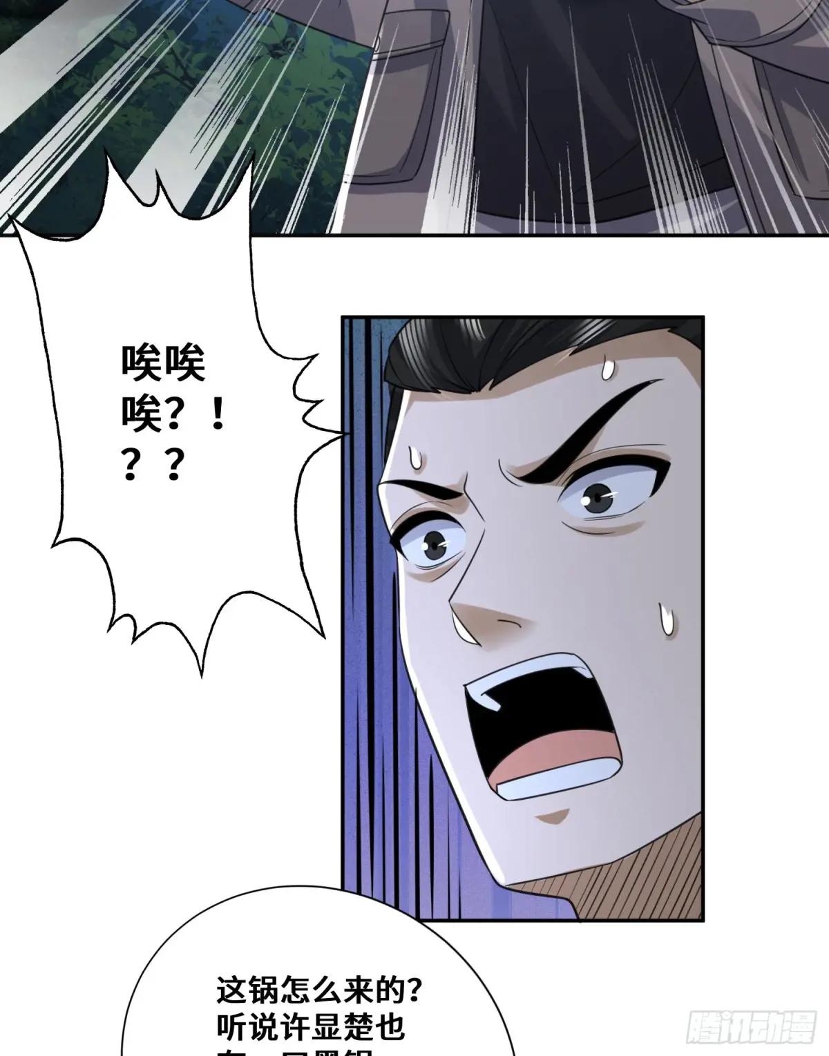 293 游园小火车 第35页