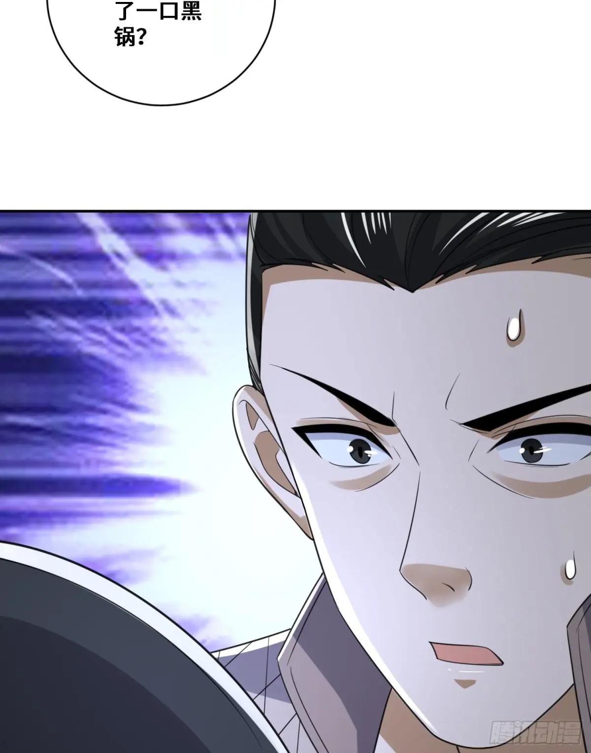 293 游园小火车 第37页