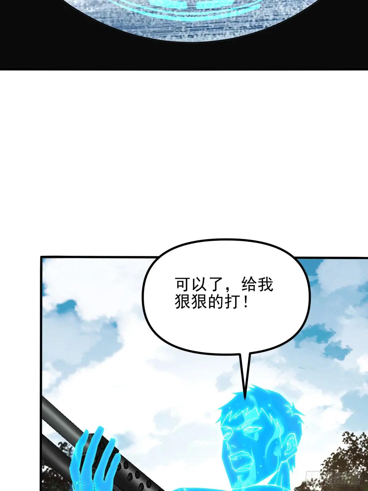 385 神算子真人不露相 第31页