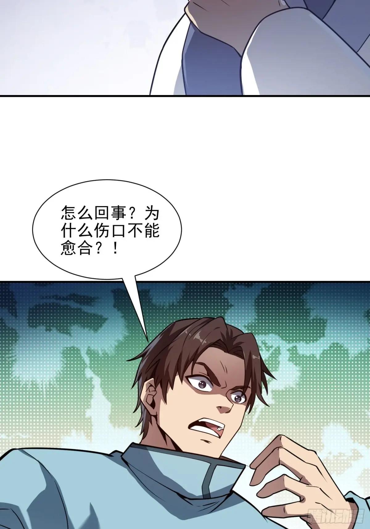 385 神算子真人不露相 第73页