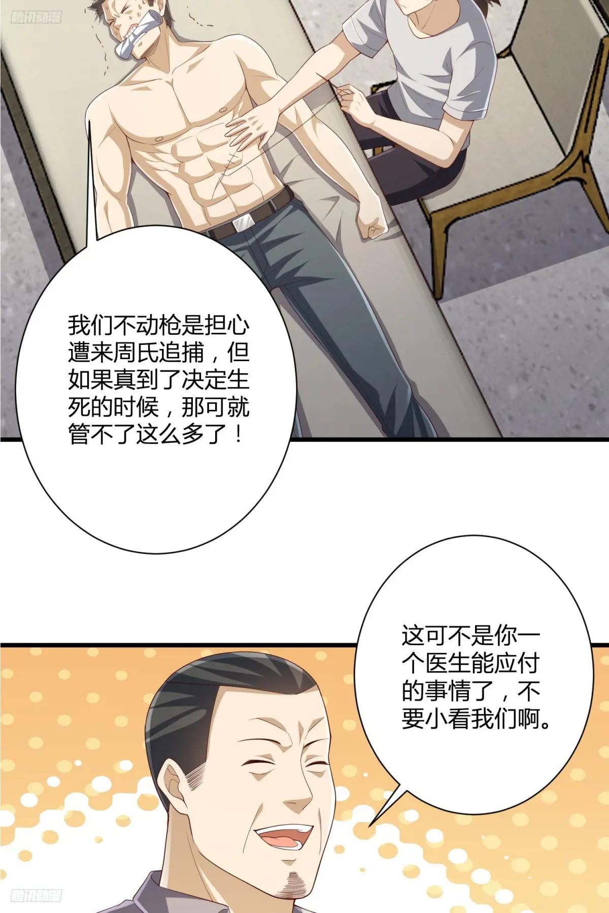 285 前往东湖隧道 第4页