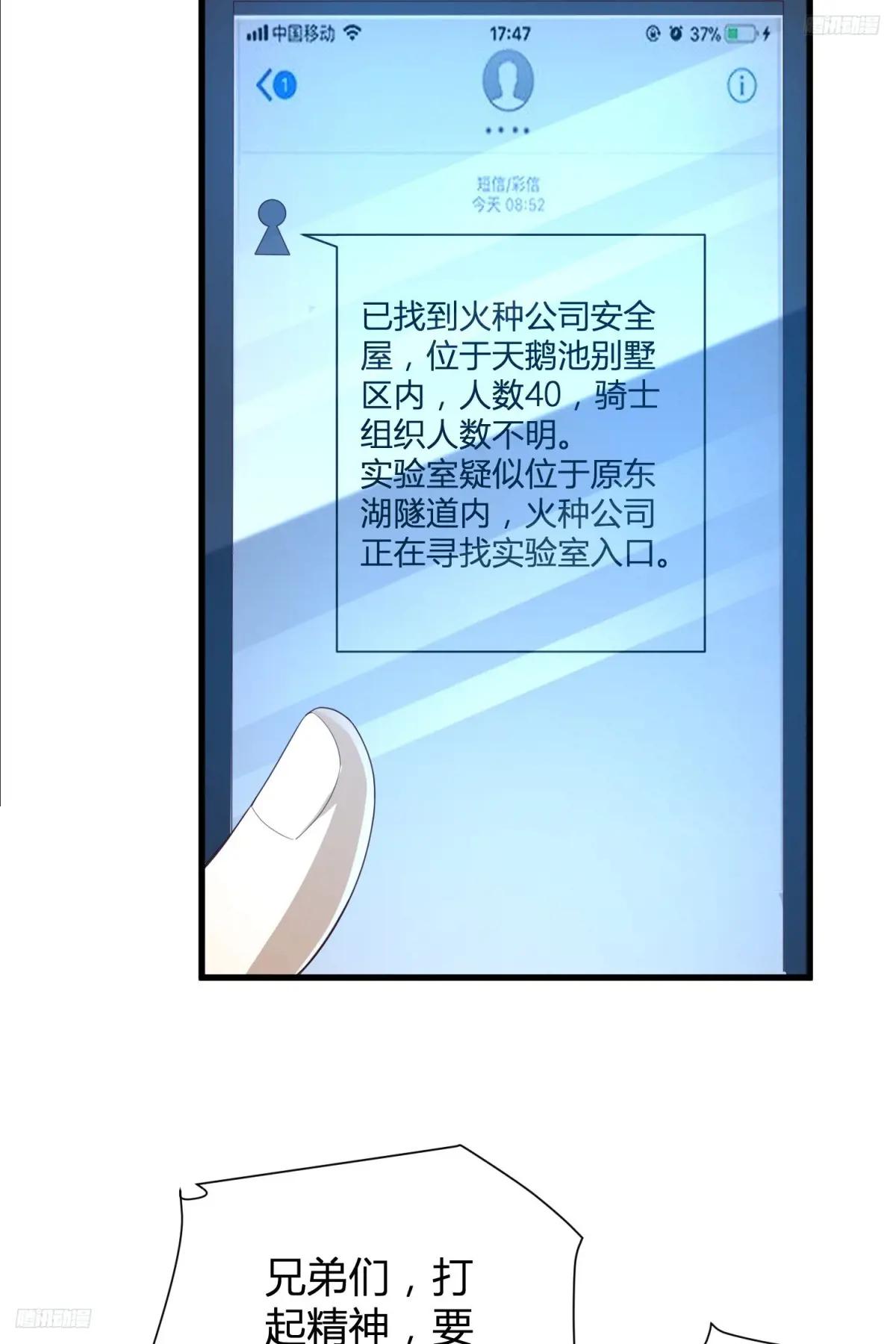 285 前往东湖隧道 第7页