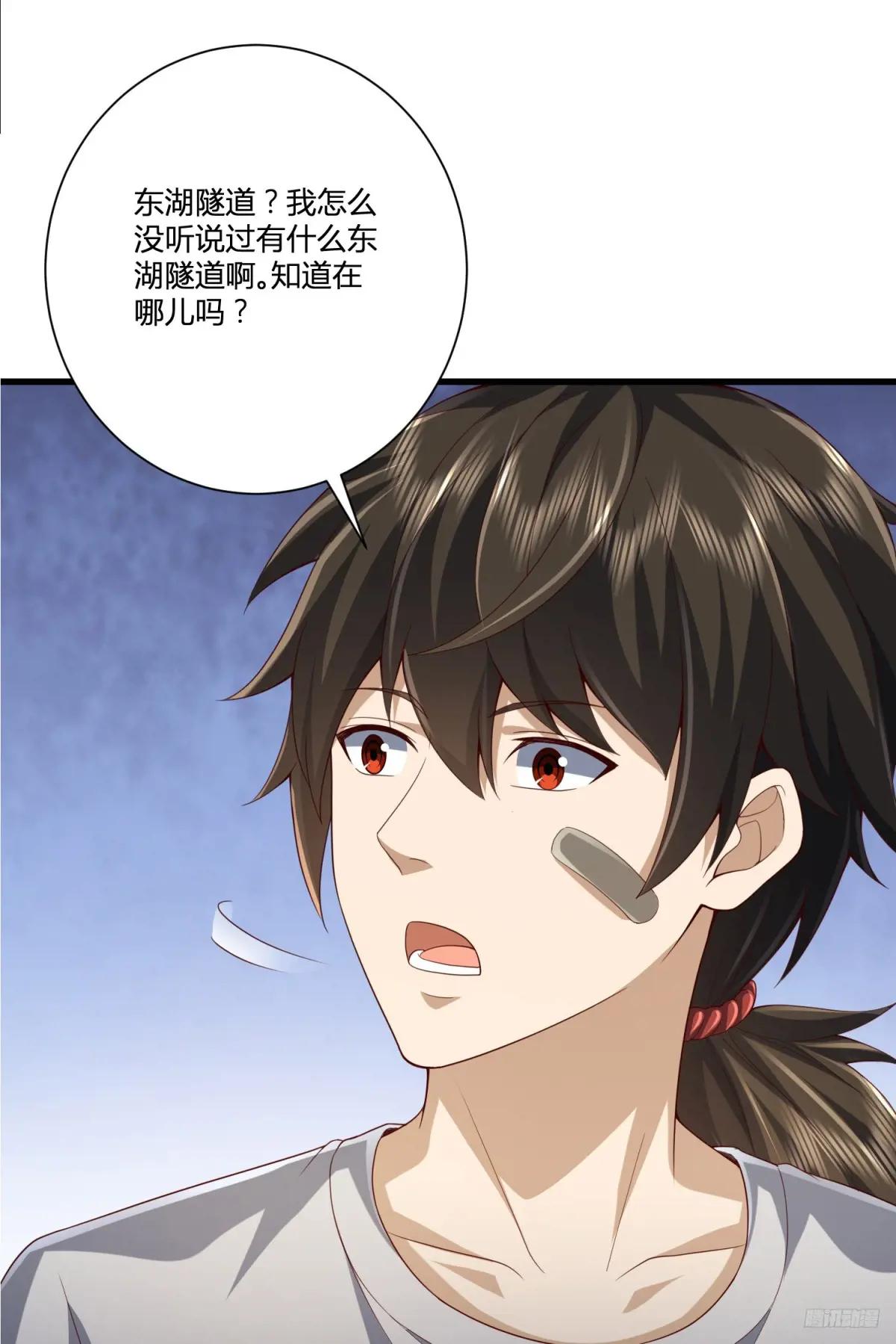 285 前往东湖隧道 第9页