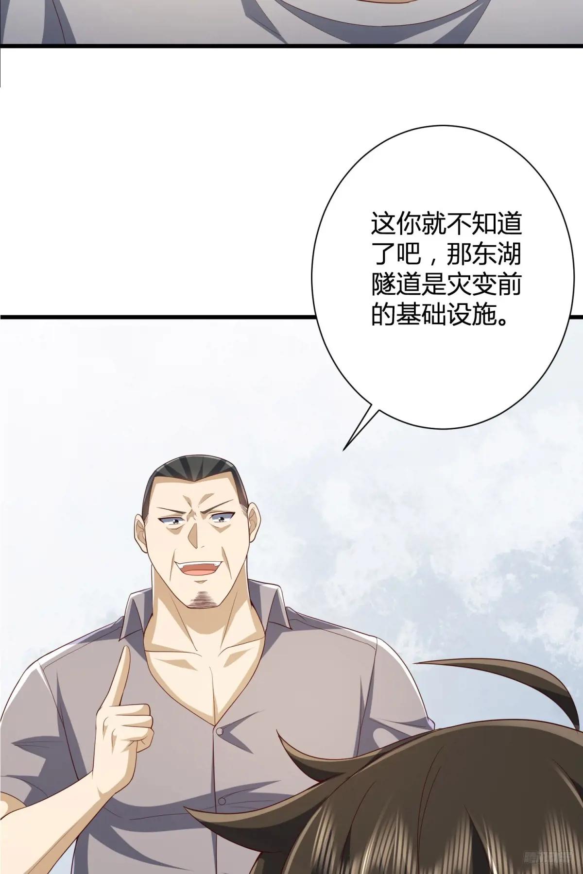 285 前往东湖隧道 第10页
