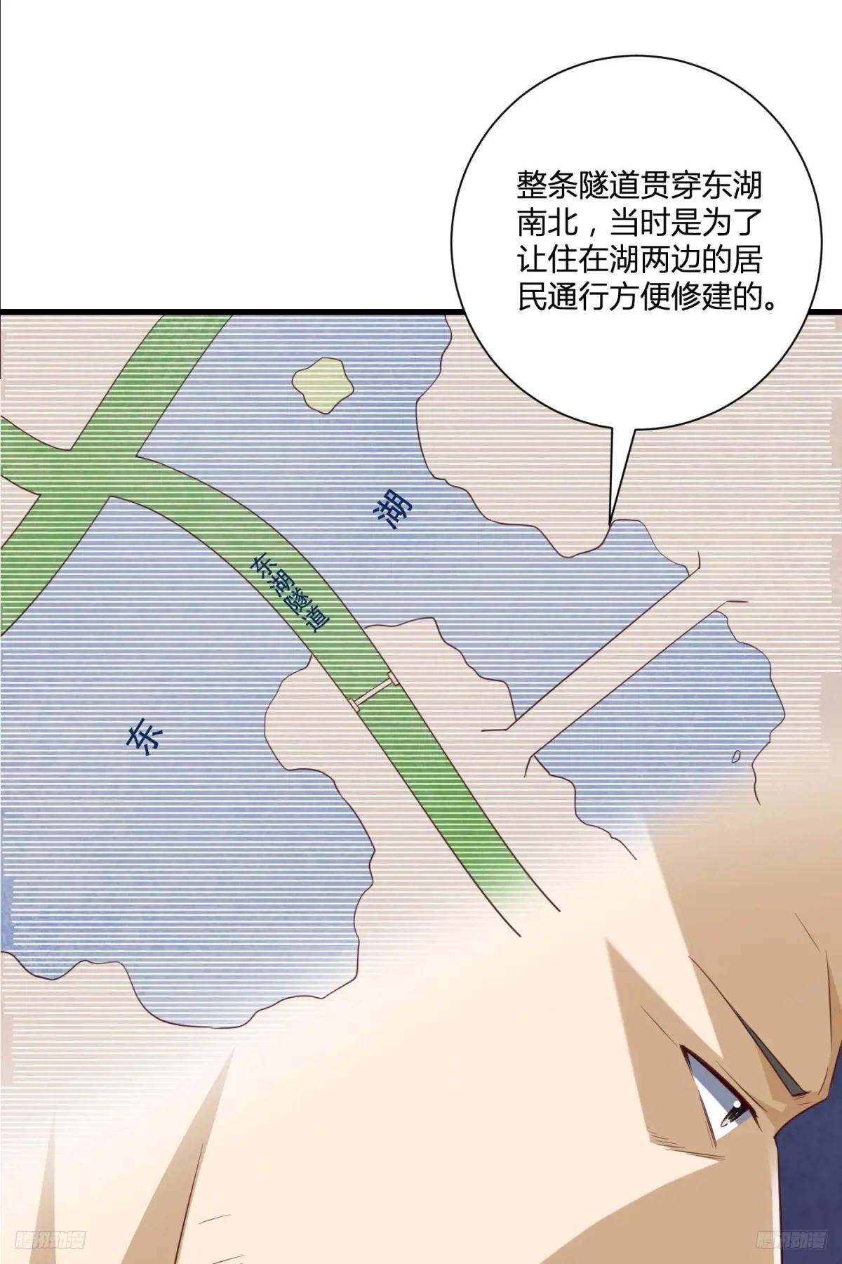 285 前往东湖隧道 第12页