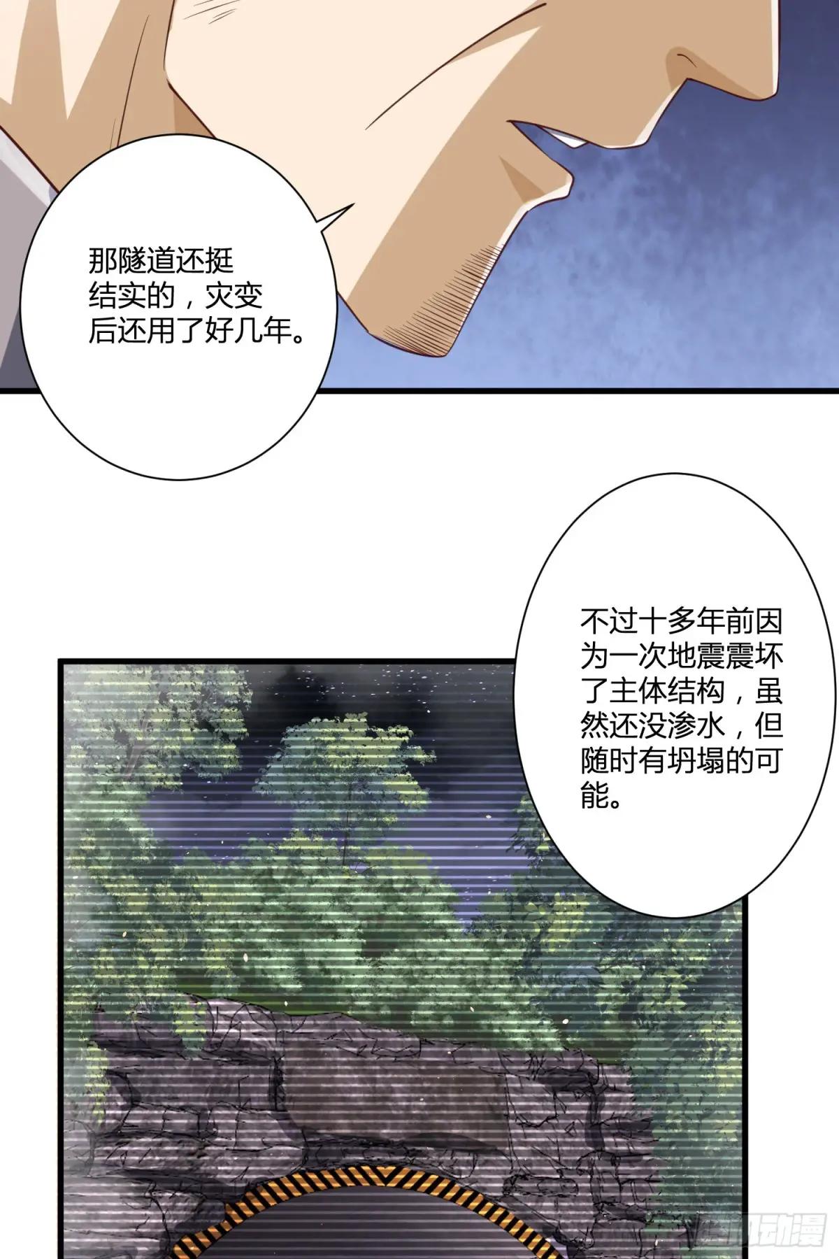 285 前往东湖隧道 第13页