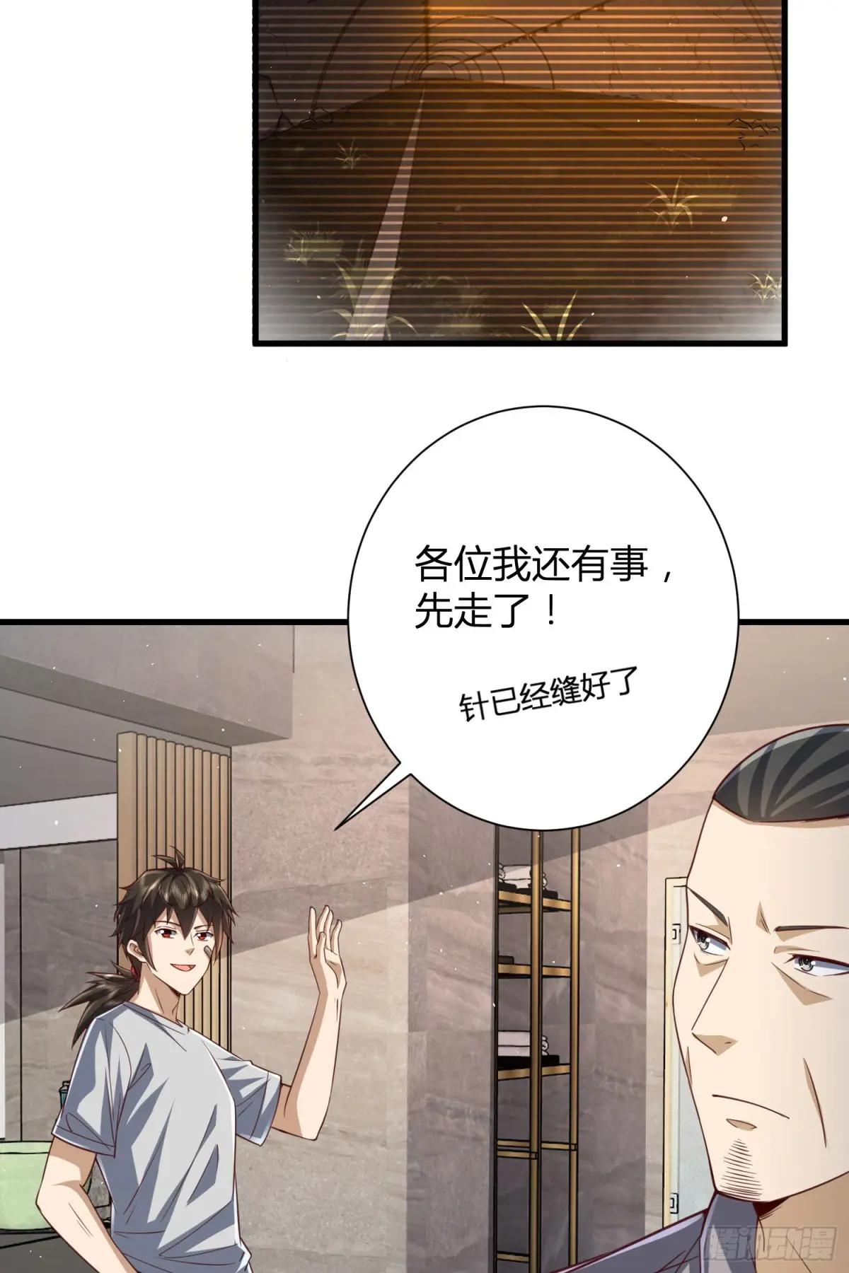 285 前往东湖隧道 第15页