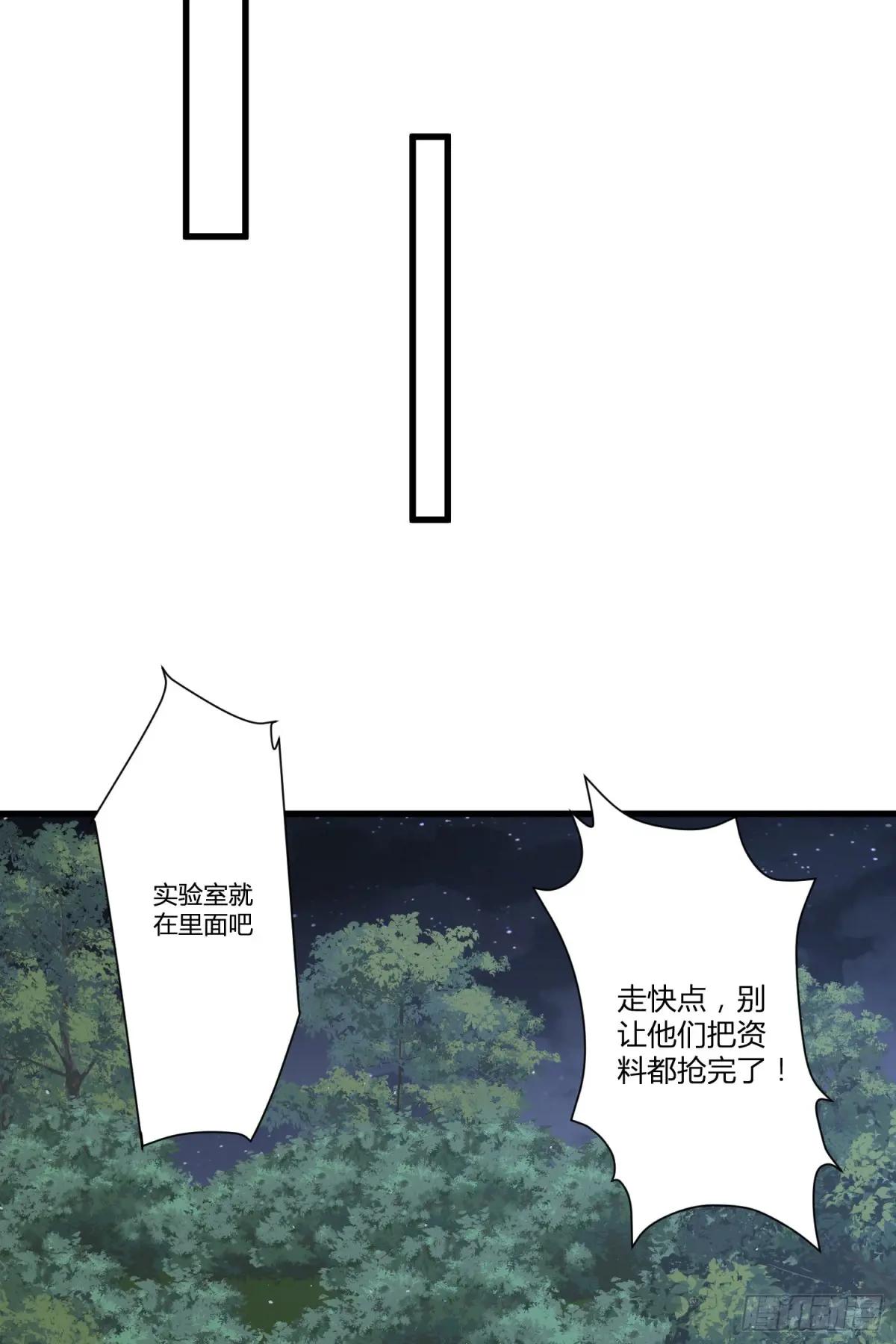 285 前往东湖隧道 第19页