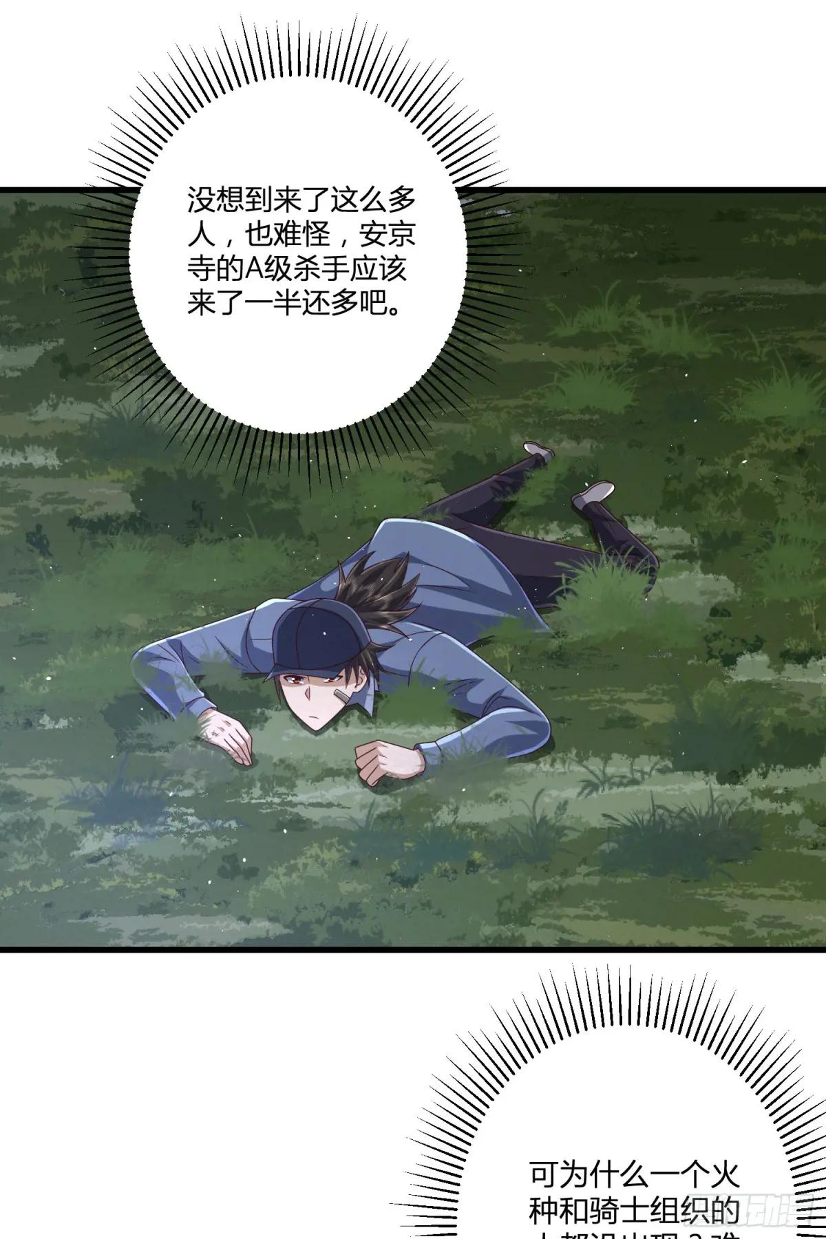285 前往东湖隧道 第21页