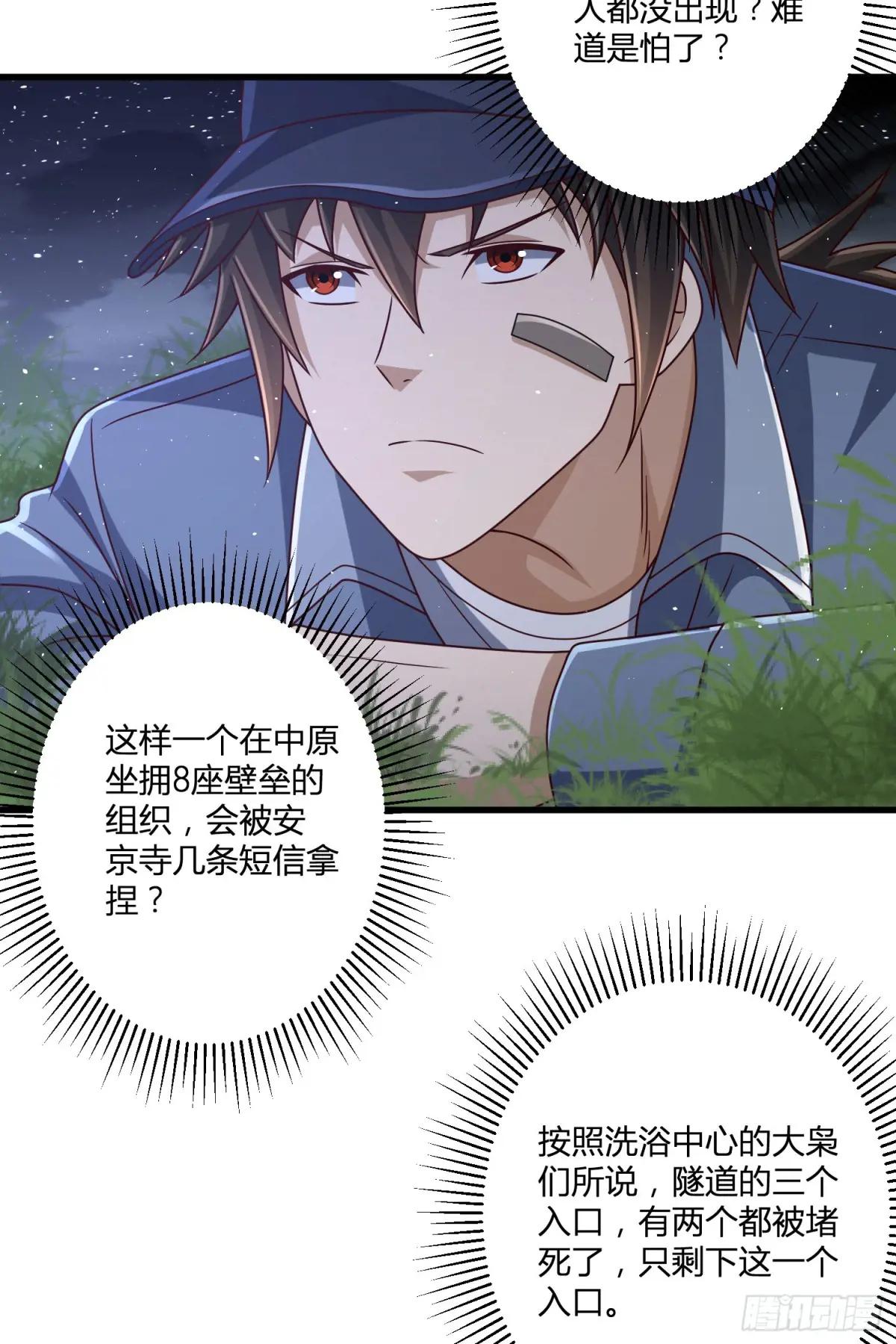 285 前往东湖隧道 第22页