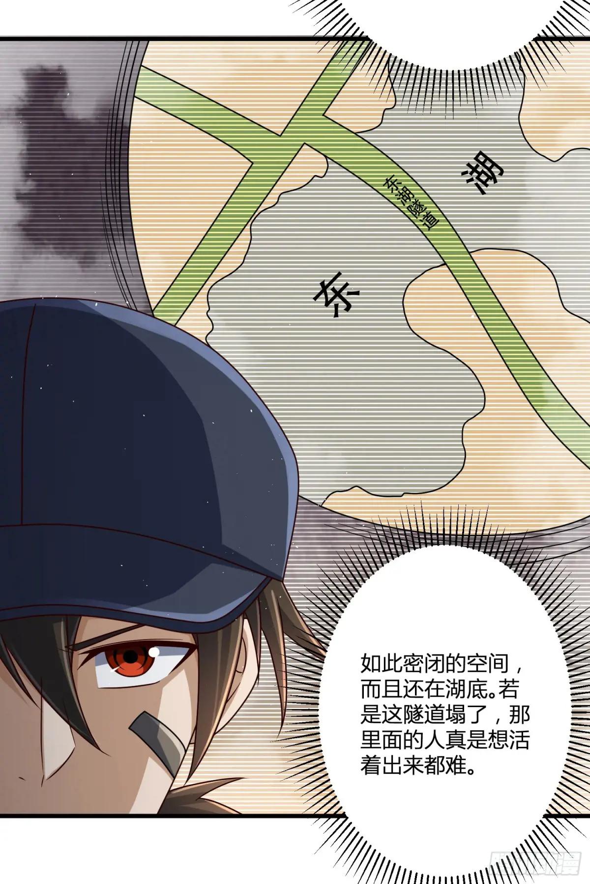 285 前往东湖隧道 第23页