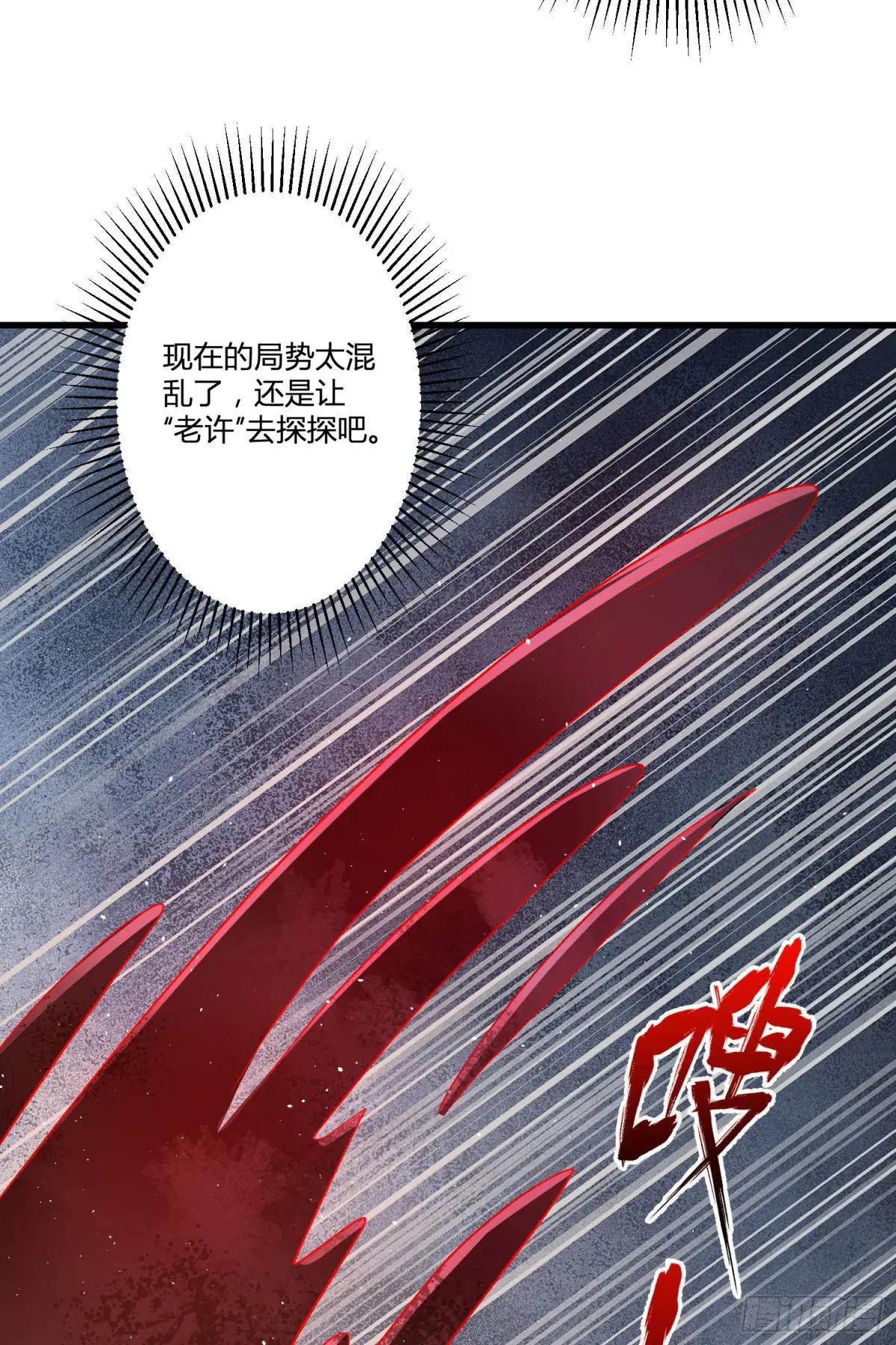 285 前往东湖隧道 第24页