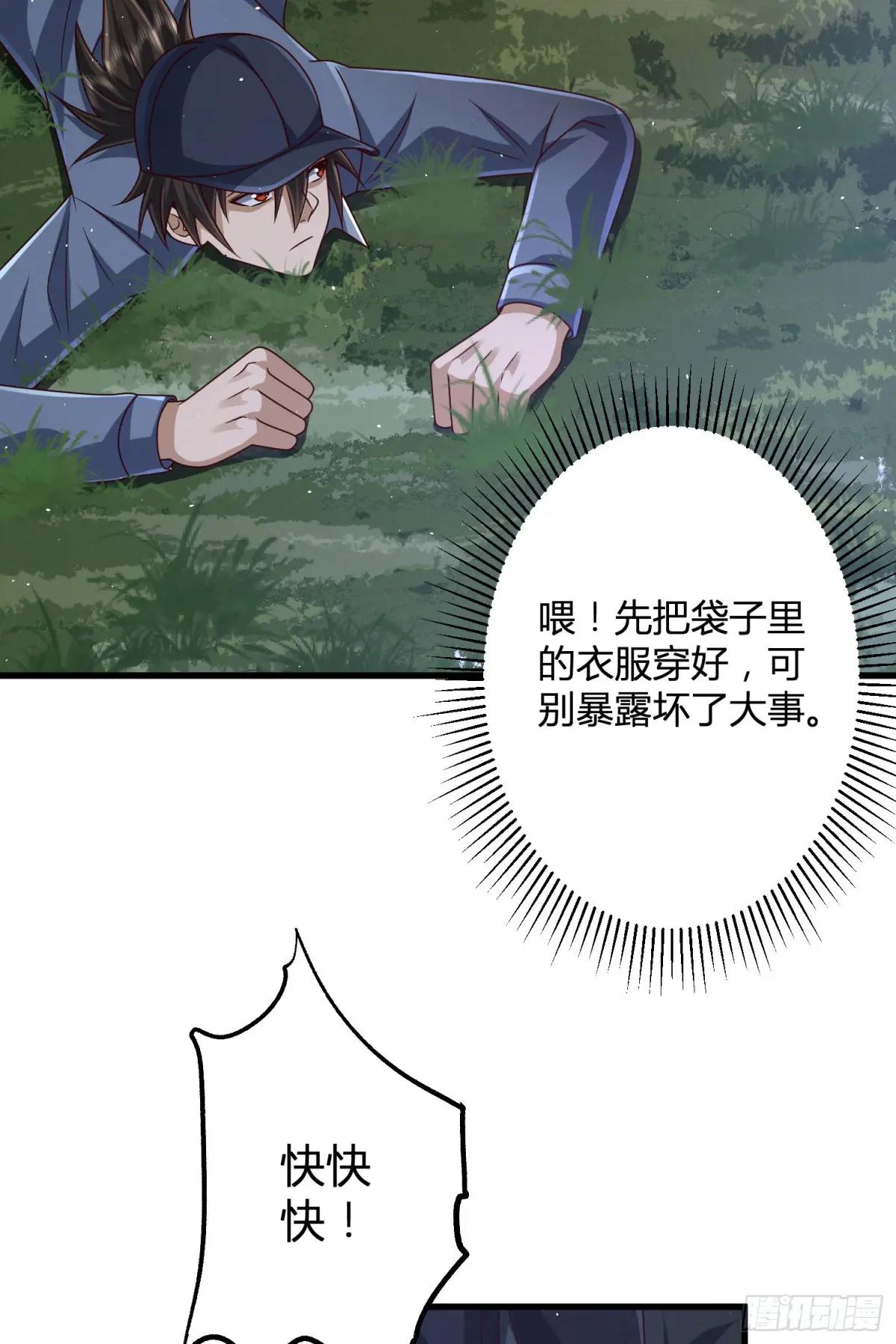 285 前往东湖隧道 第26页