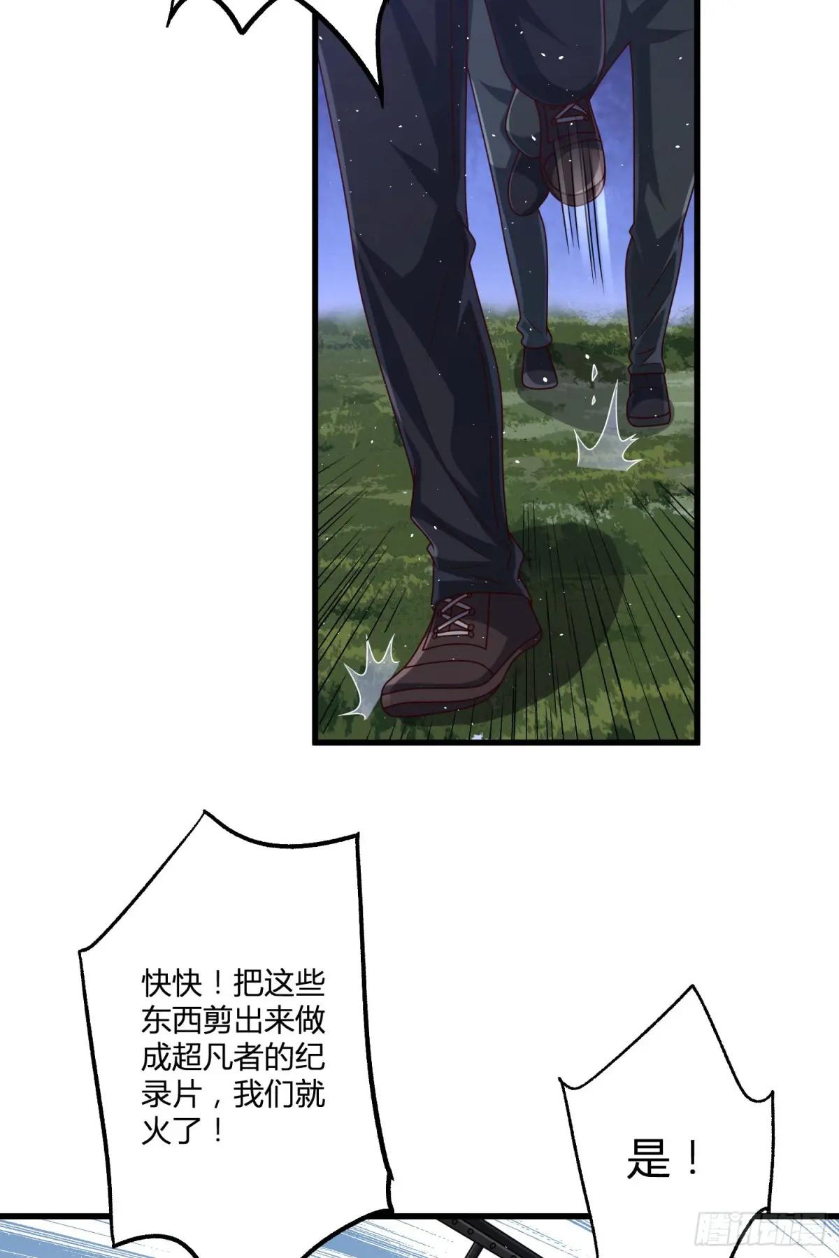 285 前往东湖隧道 第27页
