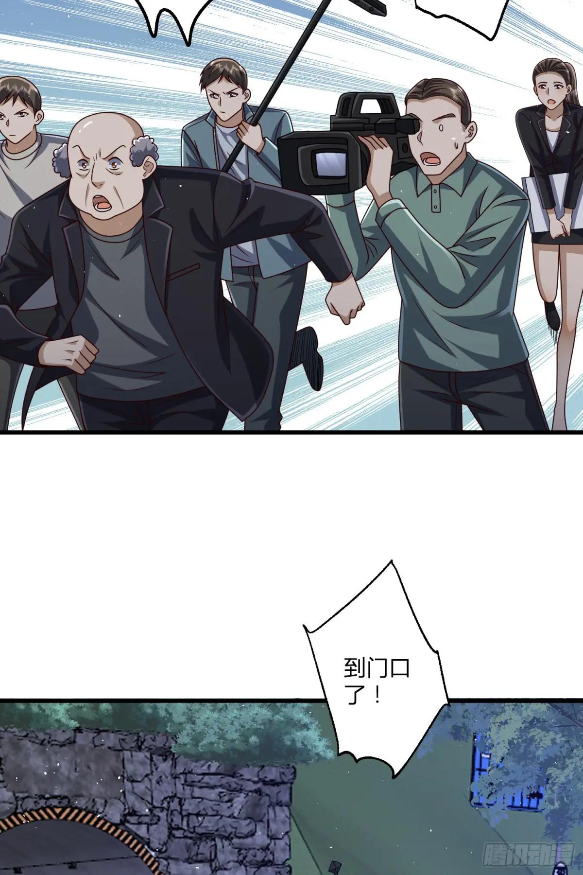 285 前往东湖隧道 第28页