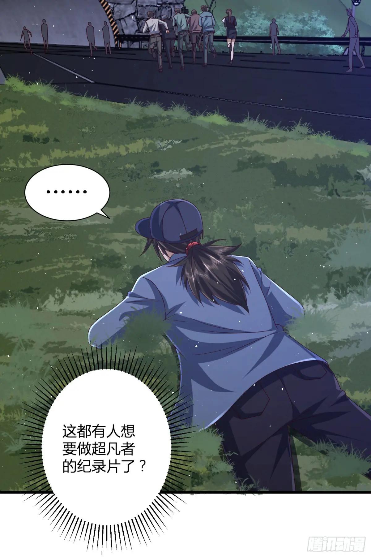 285 前往东湖隧道 第29页
