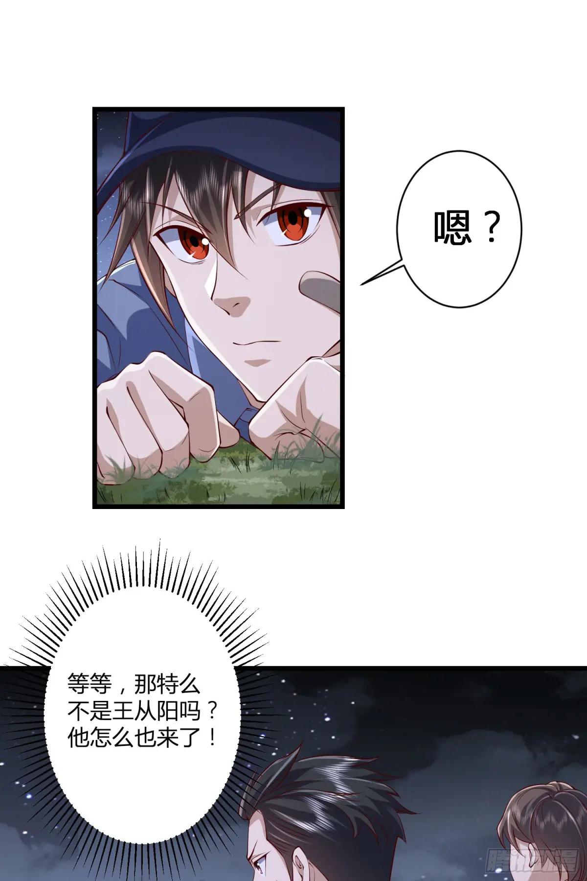 285 前往东湖隧道 第30页