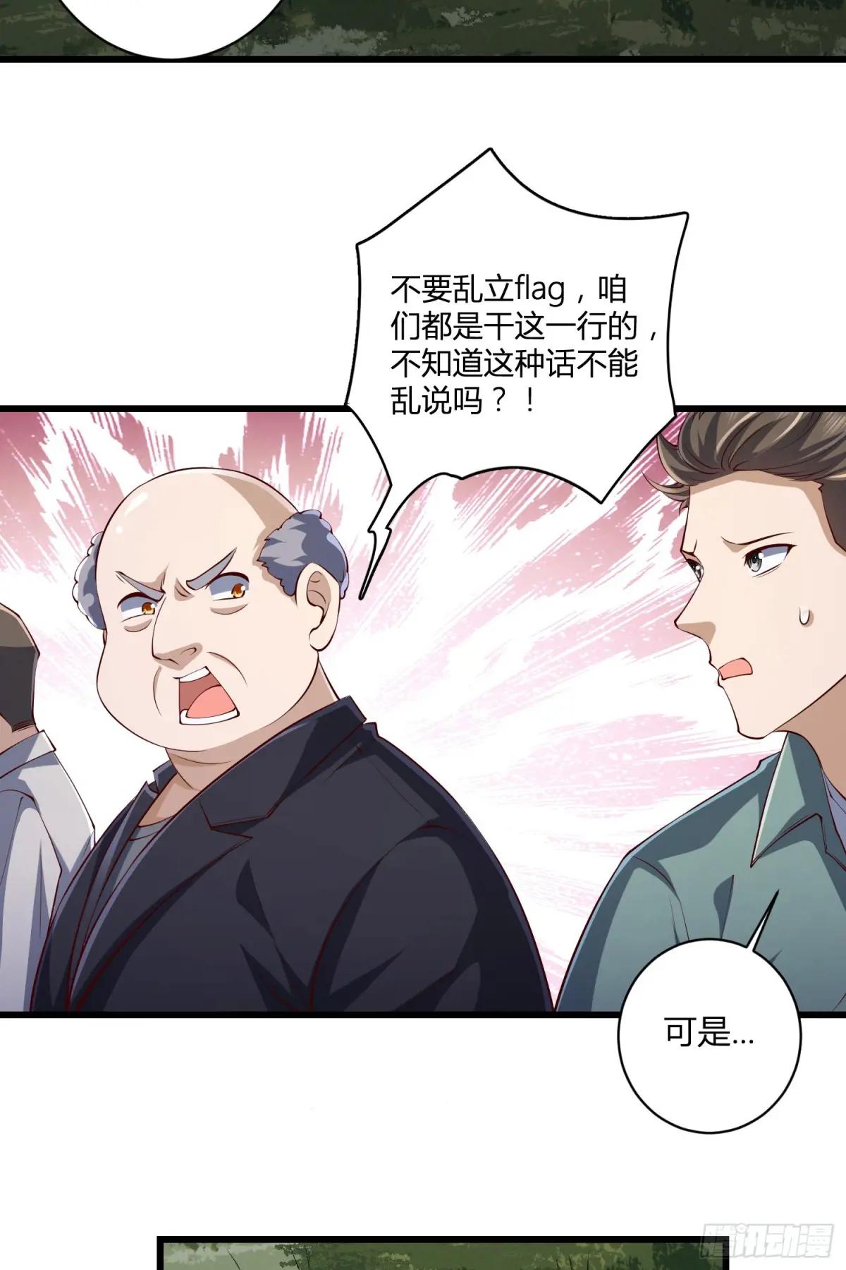 285 前往东湖隧道 第33页