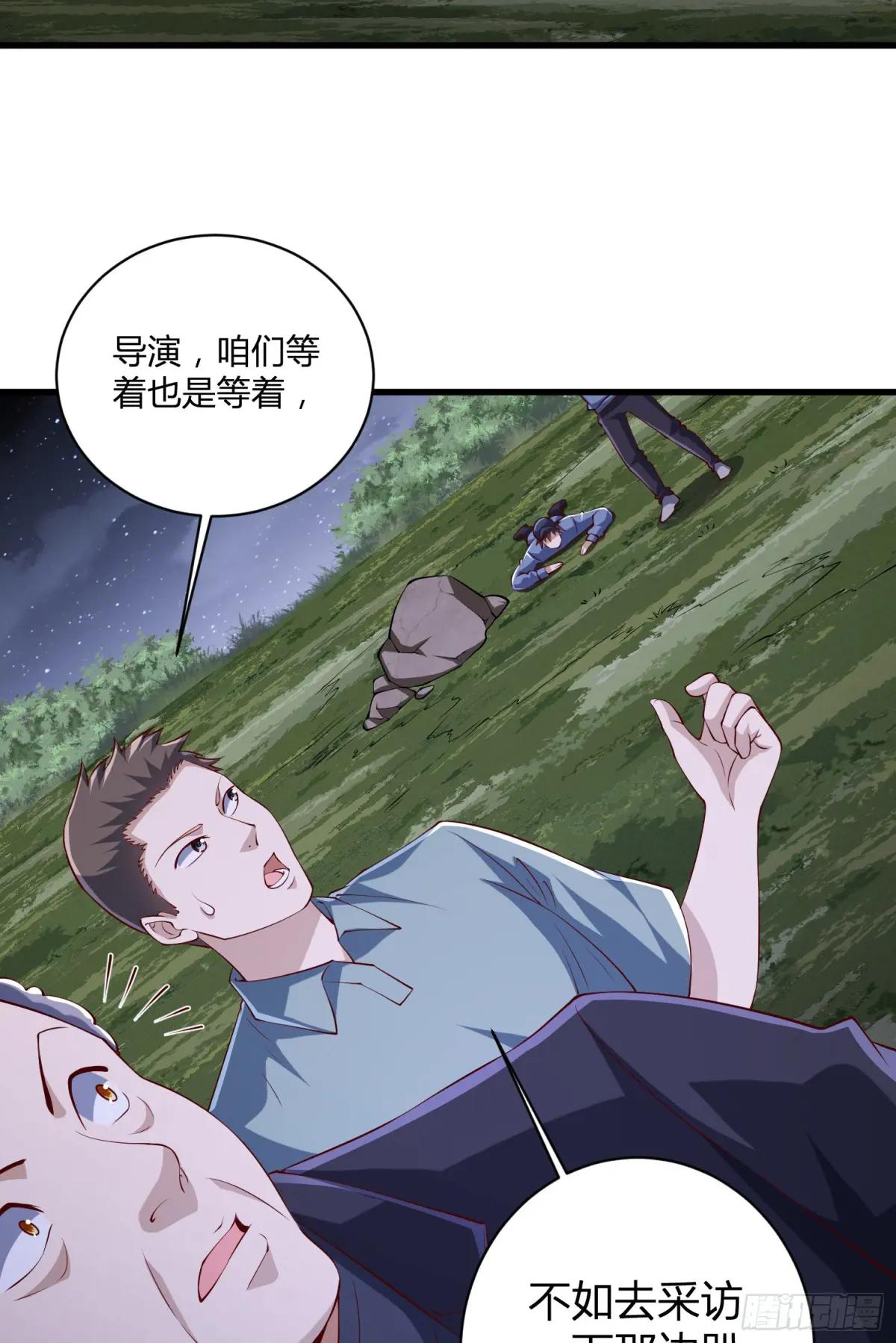 285 前往东湖隧道 第36页