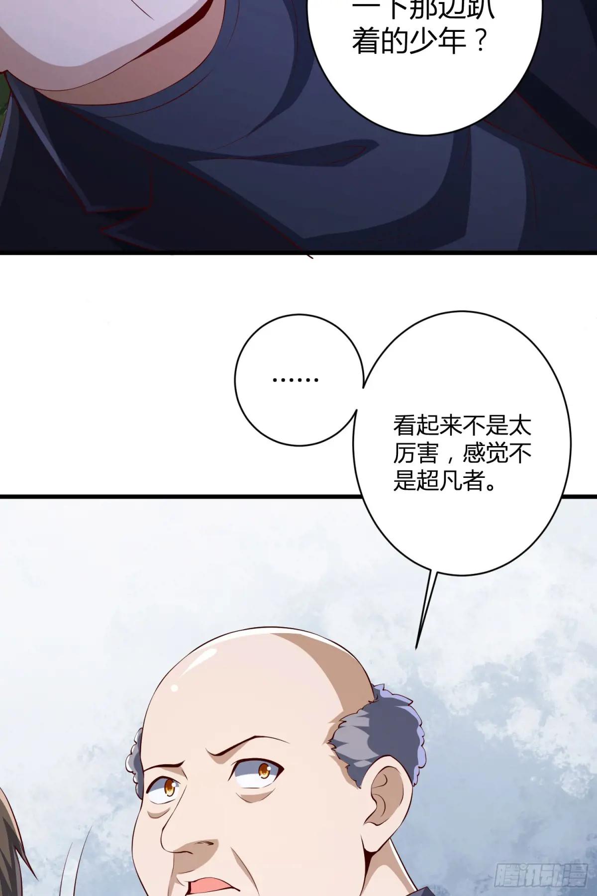 285 前往东湖隧道 第37页