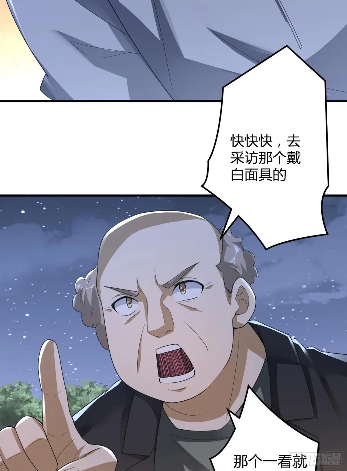 285 前往东湖隧道 第41页