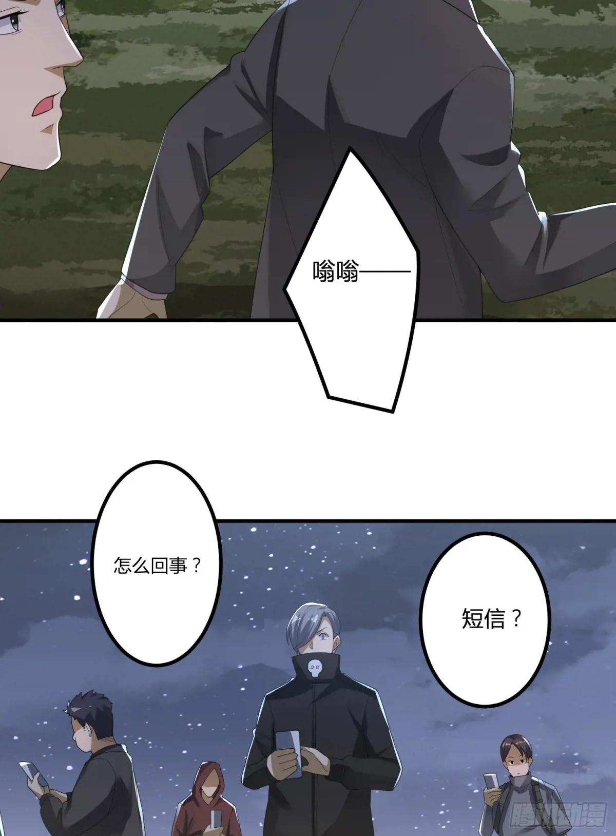 285 前往东湖隧道 第44页