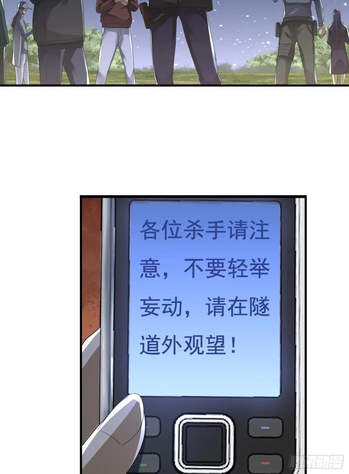 285 前往东湖隧道 第45页