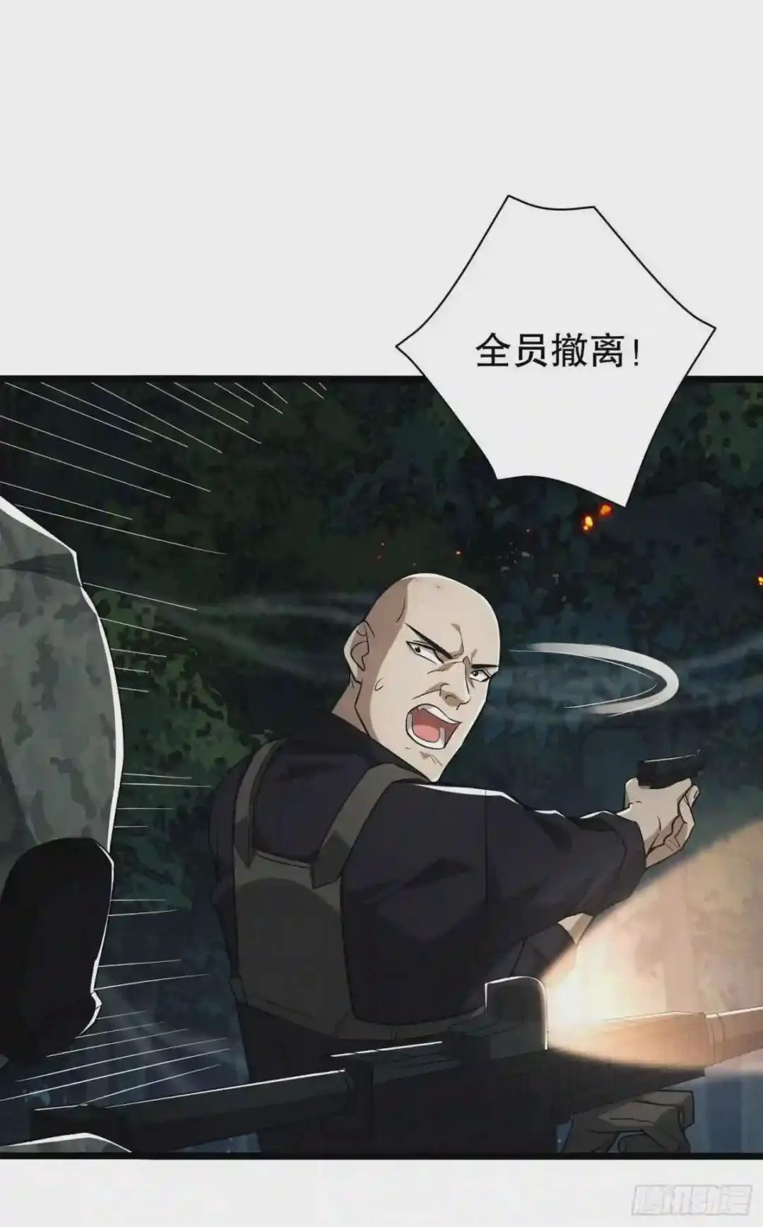48 回家! 第4页