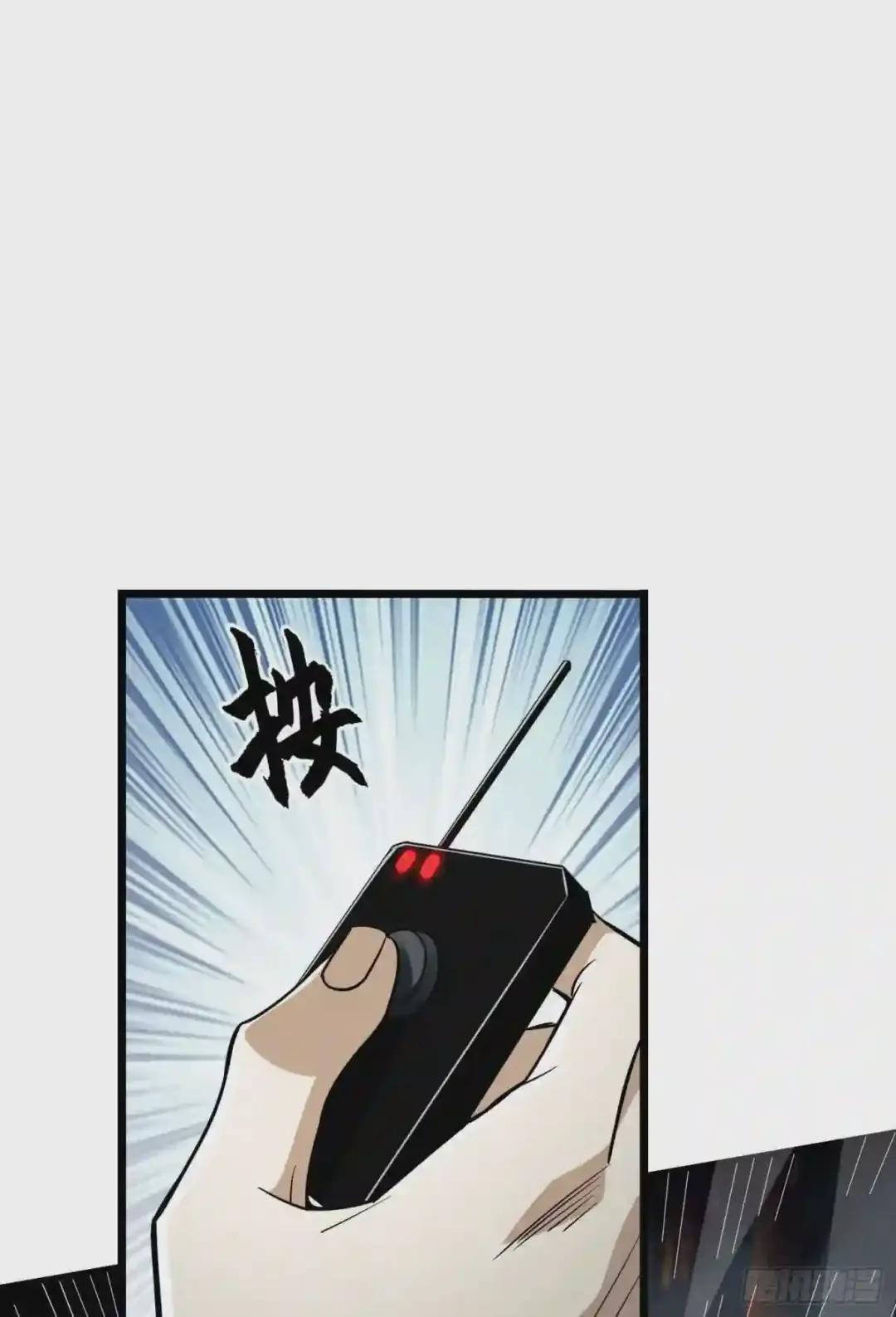 48 回家! 第12页