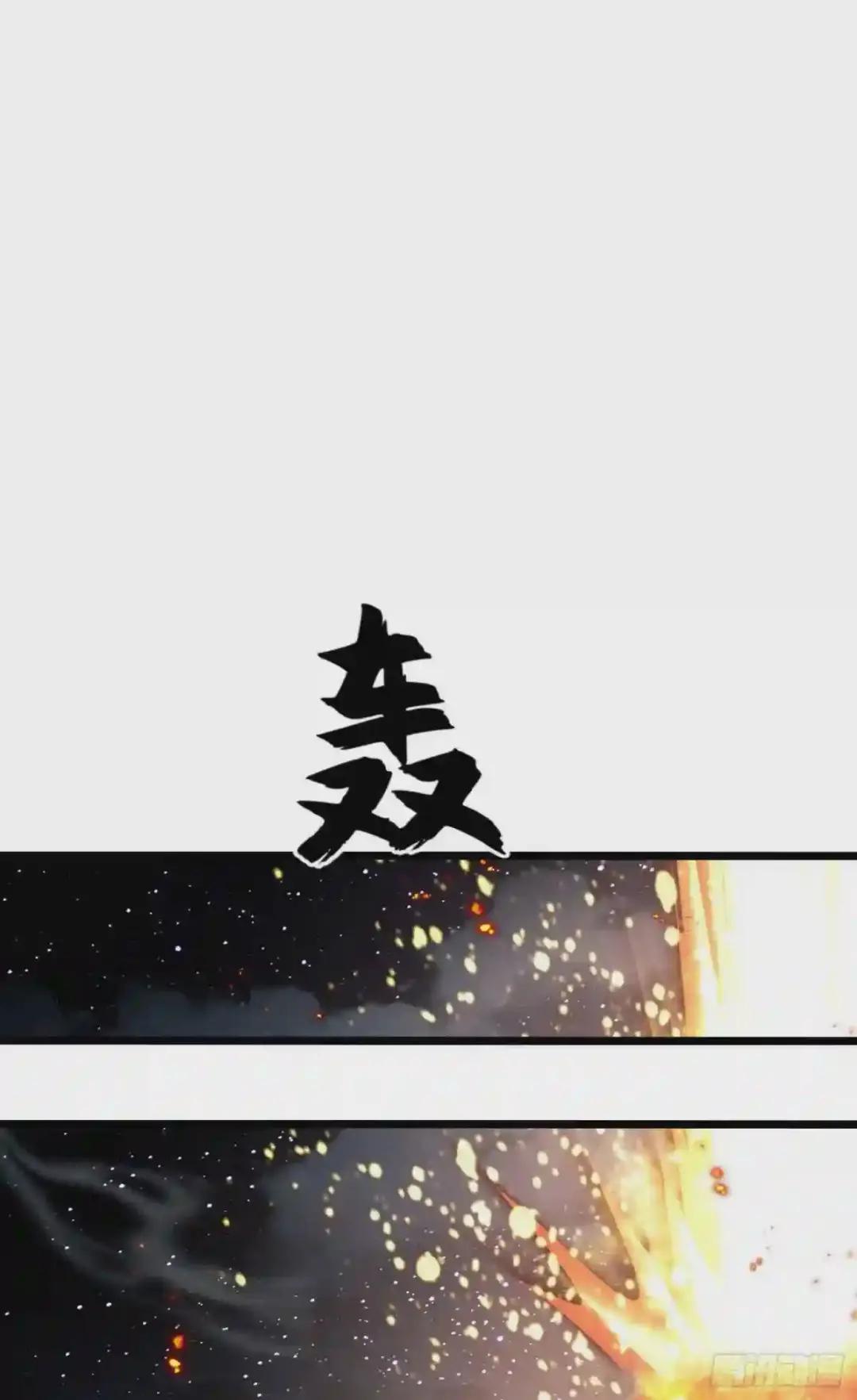 48 回家! 第24页