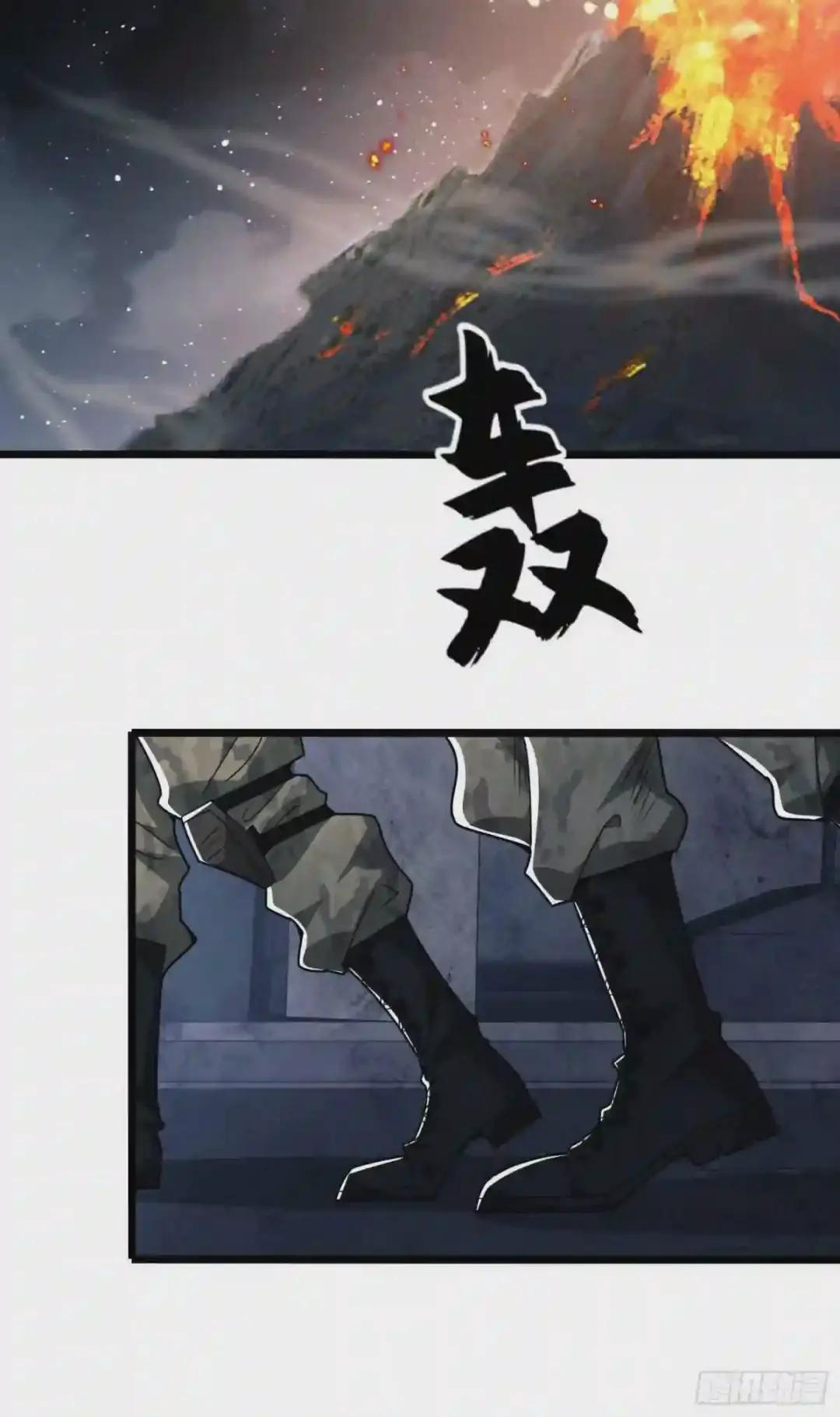 48 回家! 第25页