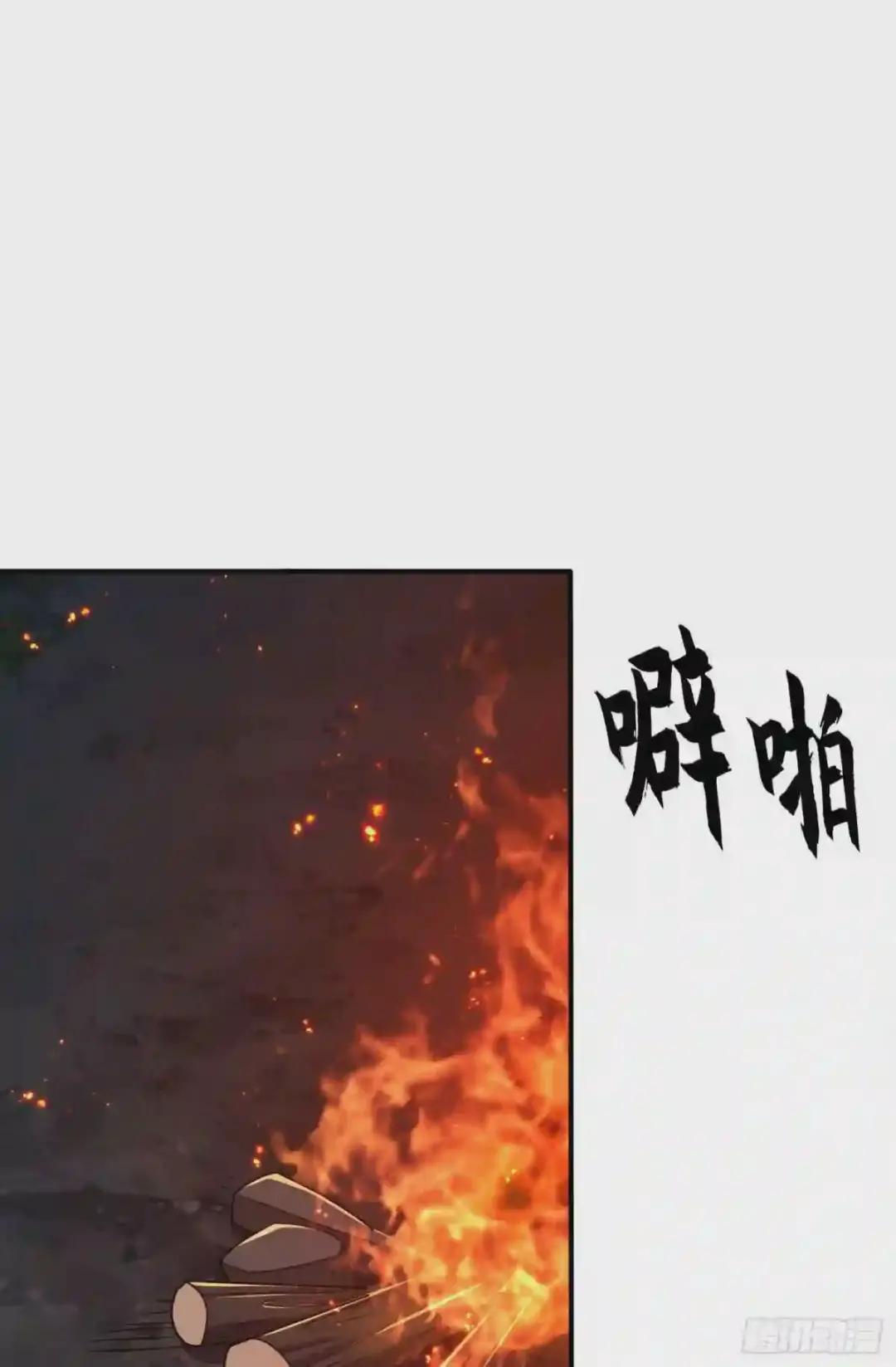 48 回家! 第35页
