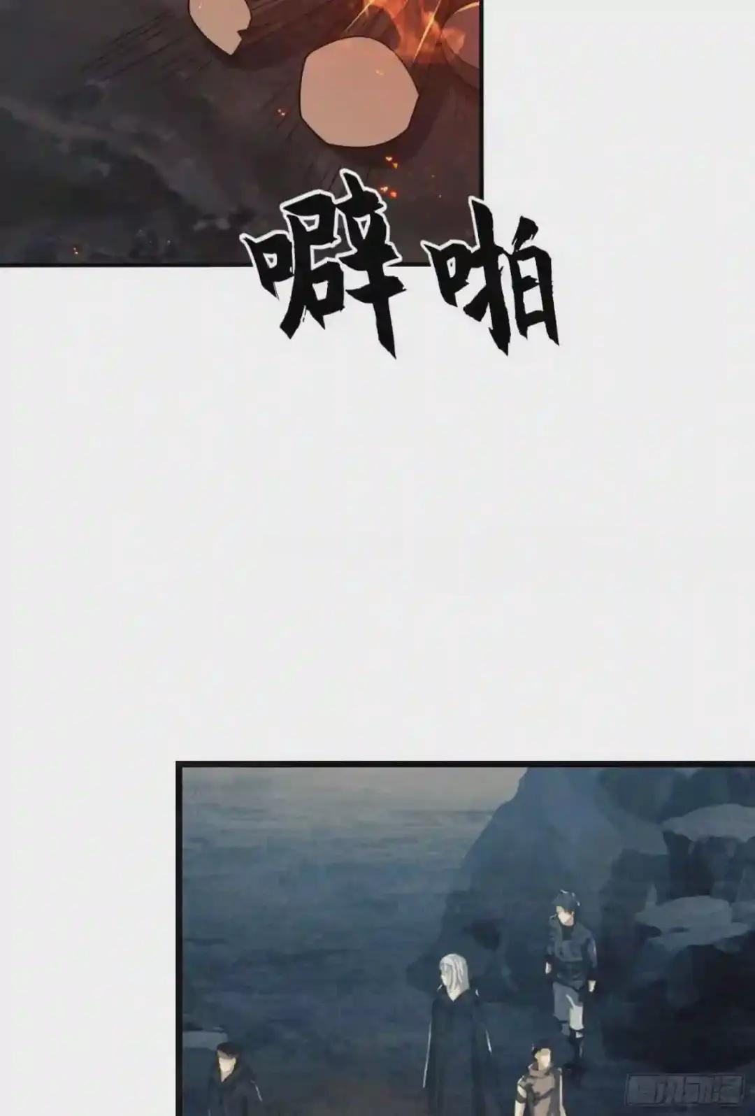 48 回家! 第36页