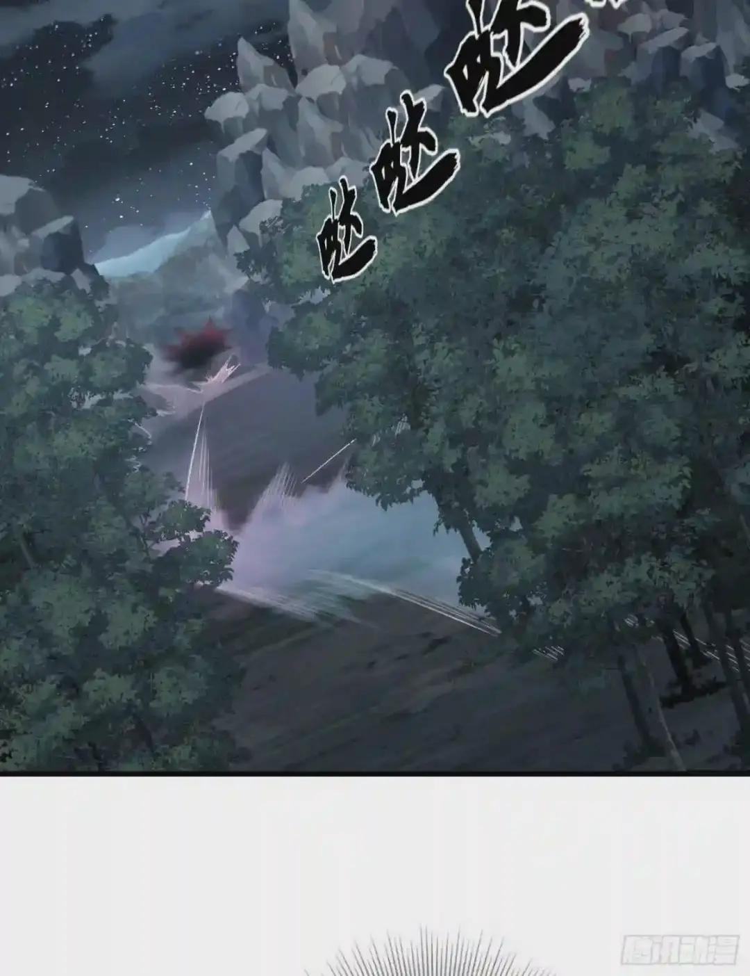 48 回家! 第48页