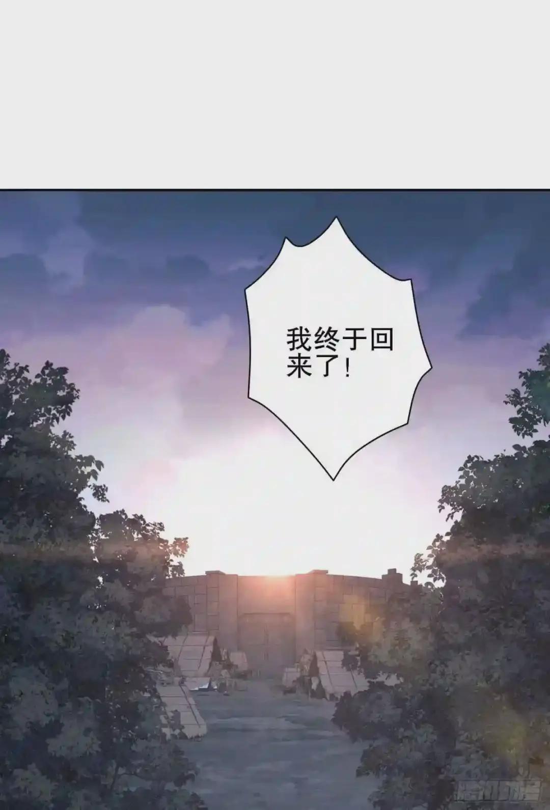 48 回家! 第55页