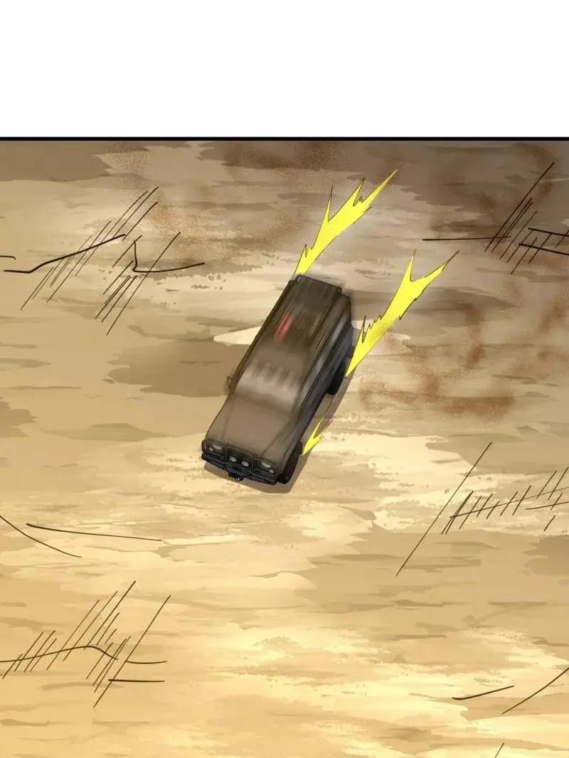 第608话 607 至暗时刻  第3页