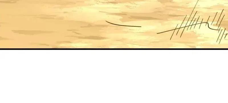 第608话 607 至暗时刻  第4页