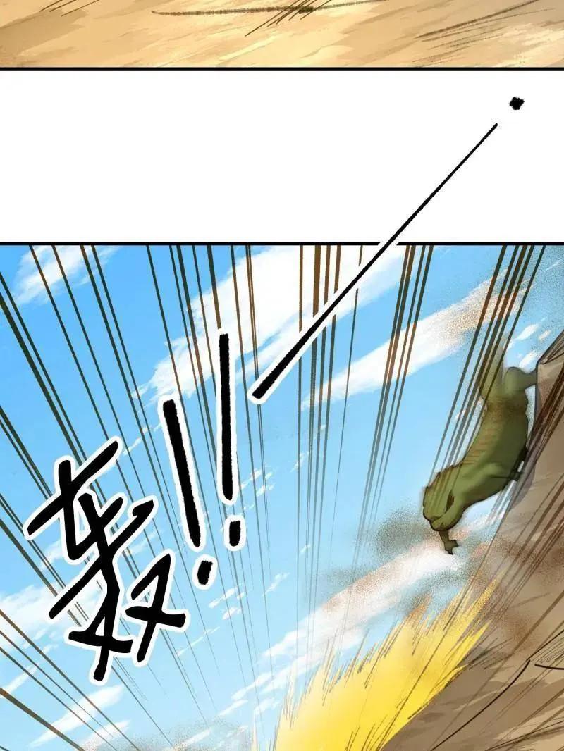 第608话 607 至暗时刻  第15页