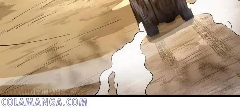 第608话 607 至暗时刻  第21页