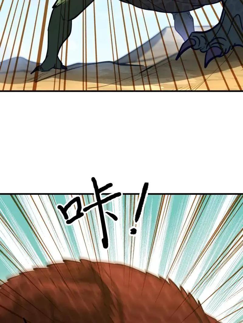 第608话 607 至暗时刻  第35页