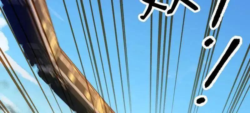第608话 607 至暗时刻  第38页