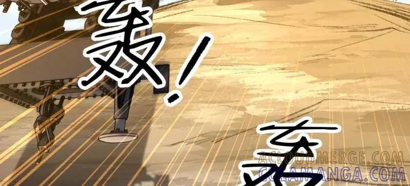 第608话 607 至暗时刻  第49页