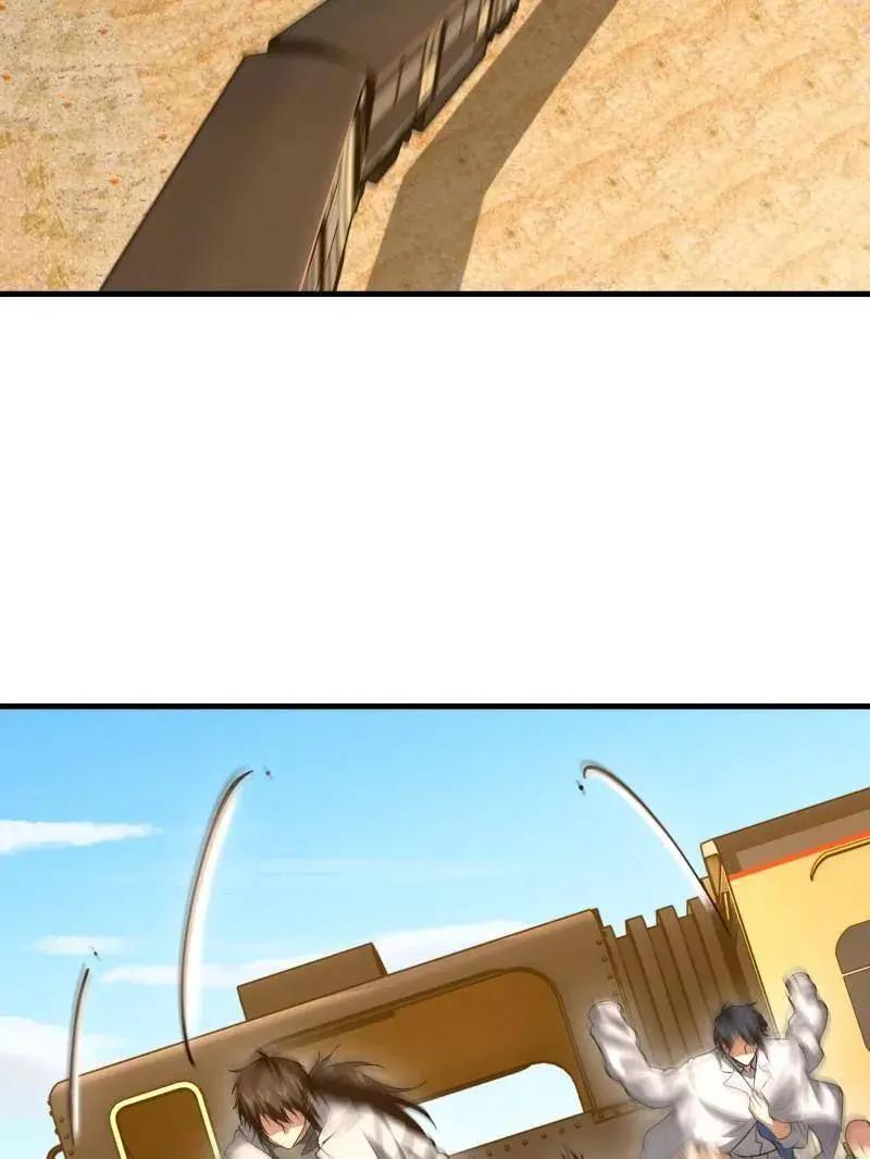 第608话 607 至暗时刻  第52页