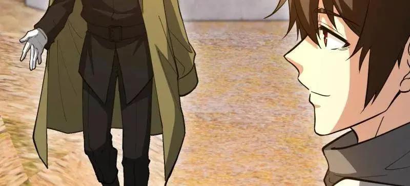 第608话 607 至暗时刻  第55页