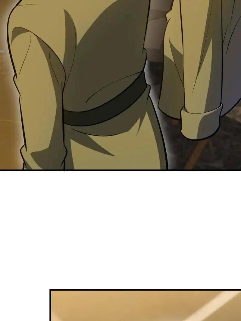 第608话 607 至暗时刻  第84页