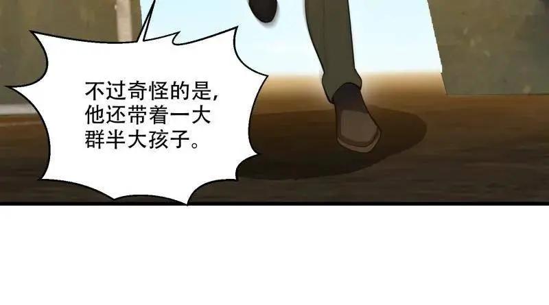 第608话 607 至暗时刻  第95页