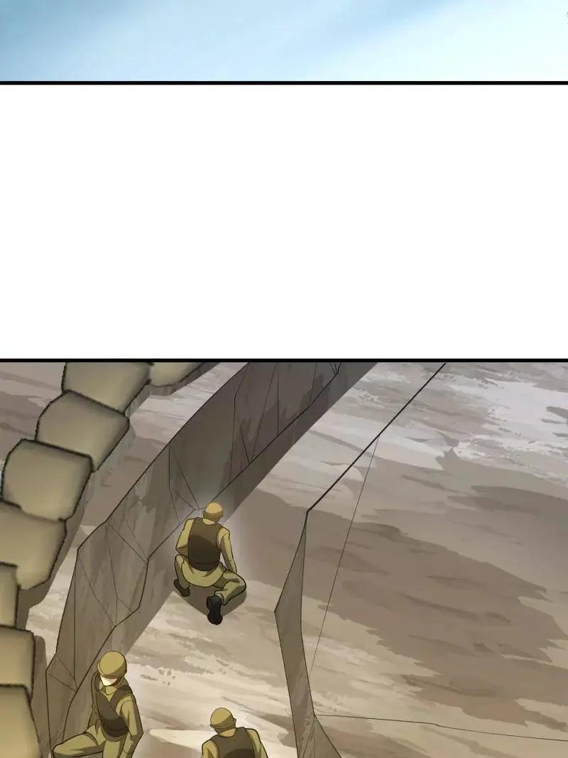 第608话 607 至暗时刻  第108页